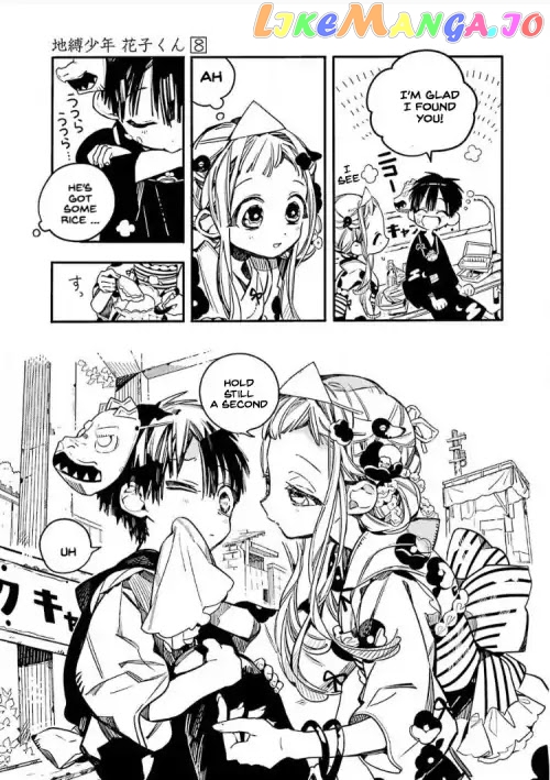 Toilet-Bound Hanako-kun Chapter 38 image 17